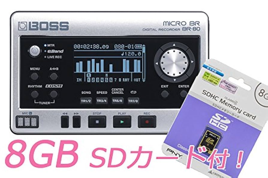 BR-80 BOSS デジタルレコーダー ボス Amazon | BOSS ボス/MICRO BR BR-80 【8GB SDカードセット